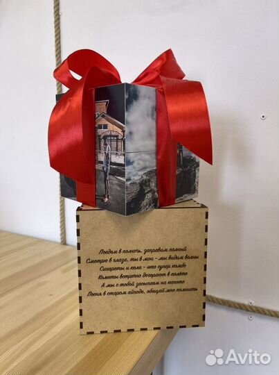 Фотокубик #183