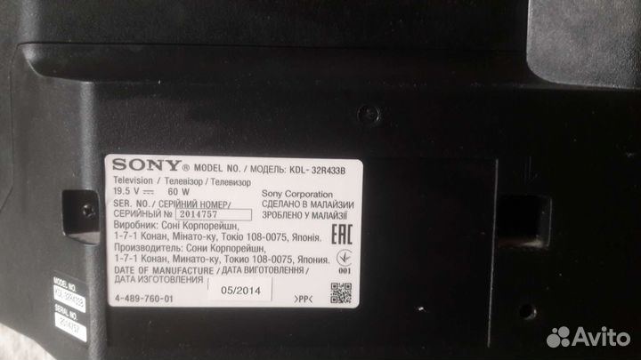 Телевизор Sony 32