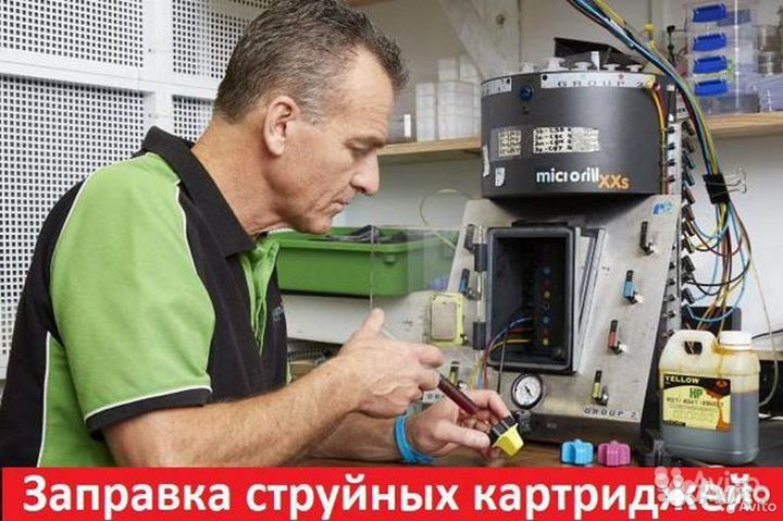 Картридж Sharp ZT-20DR оригинал новый