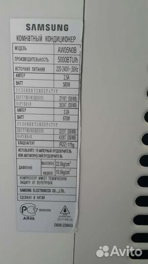 Продаю кондиционеры б/у