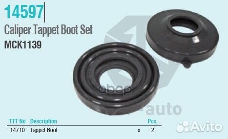 Ремкомплект тормозного суппорта 14597 TTT-auto