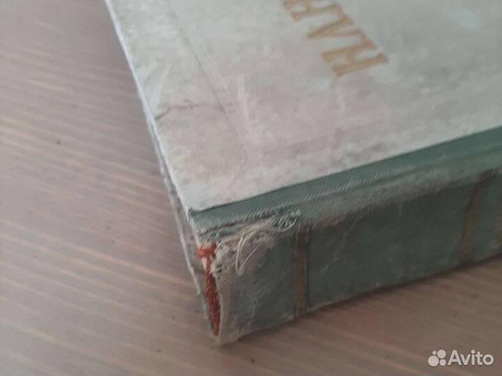 Книги (антиквариат)