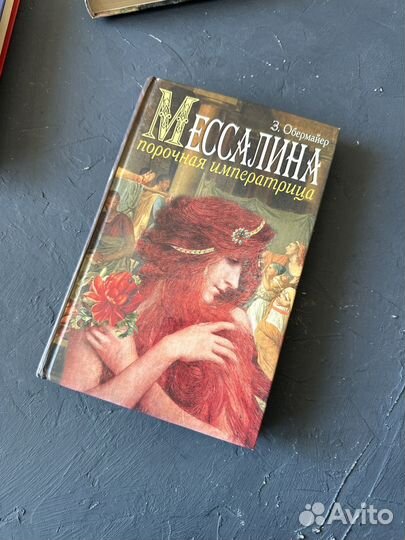 Книги одним лотом, художественная литература