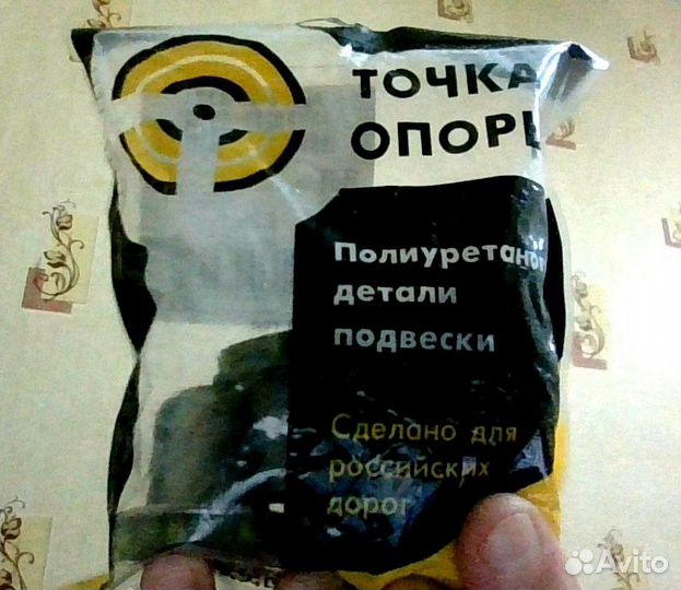 Точка опоры 1201121 Комплект сайлентблоков рулевой