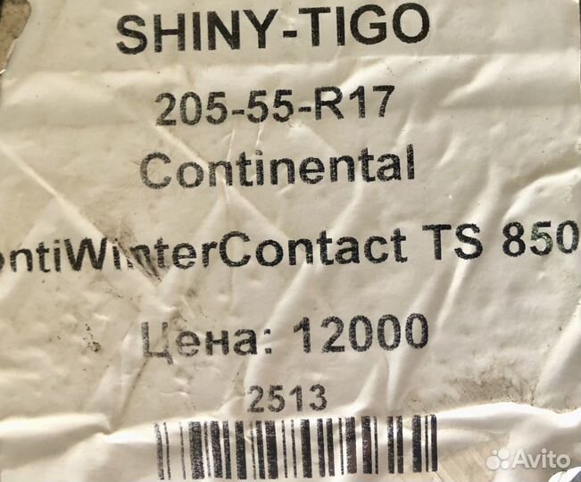 Continental ContiWinterContact TS 850 P 205/55 R17 95V