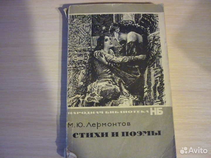 Книги различной тематики