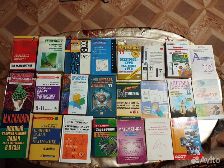 Учебники и справочная литература