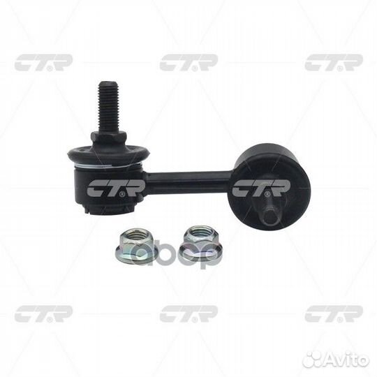 Старый номер CLT-7) Стойка стабилизатора лев