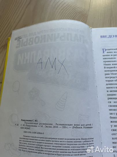 Книги обучающие