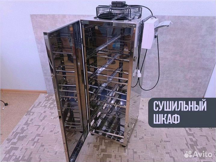 Шкаф для вяления и сушки