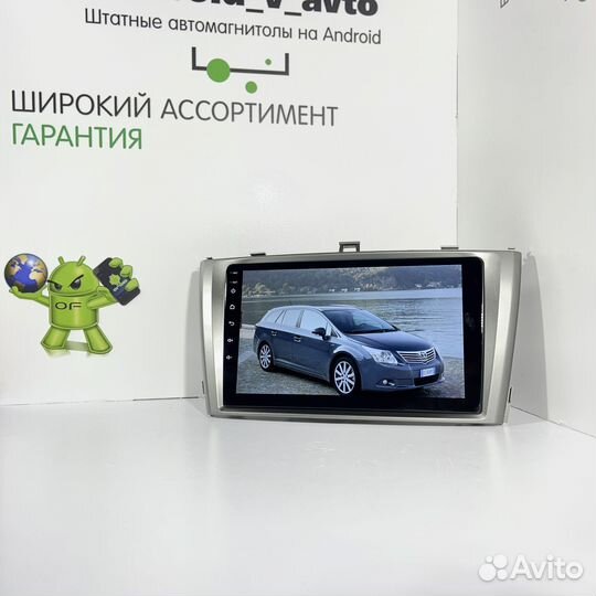 Магнитола Toyota Avensis 3, 2/32GB, Android 11