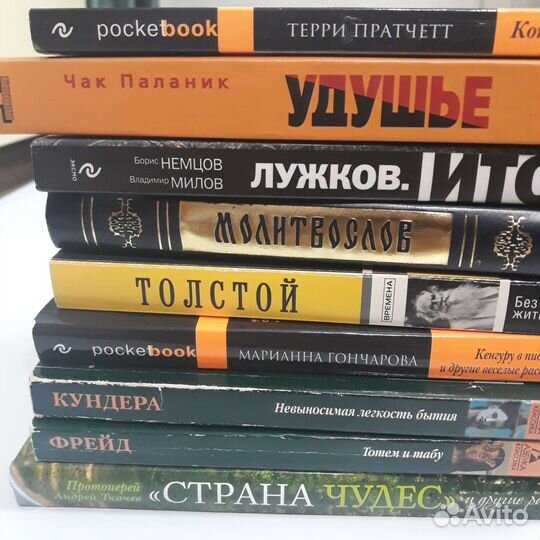 Книги современные разные