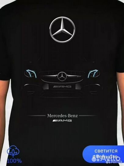 Футболка BMW, Mercedes-Benz, Audi из хлопка