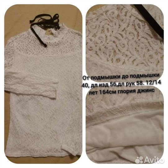 Блузка белая для девочек