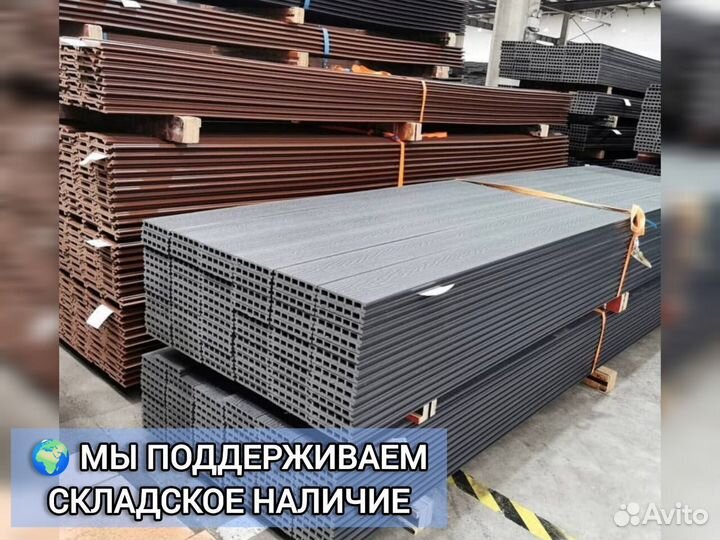 Террасная доска дпк двусторонняя