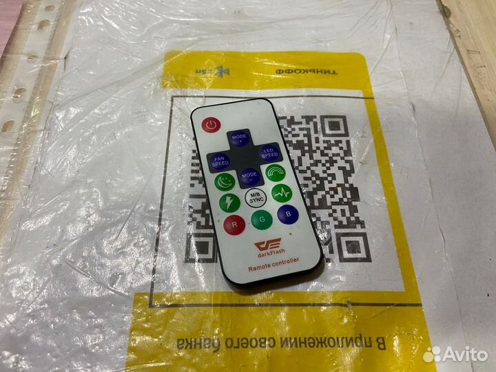 Пульт от RGB подсветки для пк