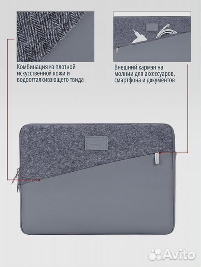 Новый оригинальный чехол rivacase grey 13.3
