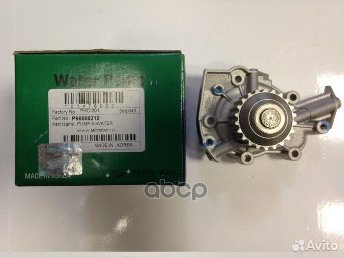 Насос водяной tico CW-0076;BR.WP.1.5;LWP