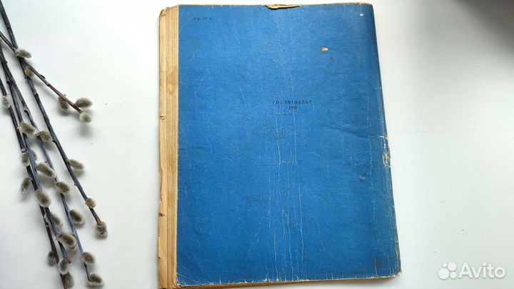 Журнал роман газета