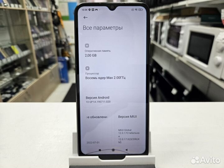 Xiaomi Redmi 9A, 2/32 ГБ