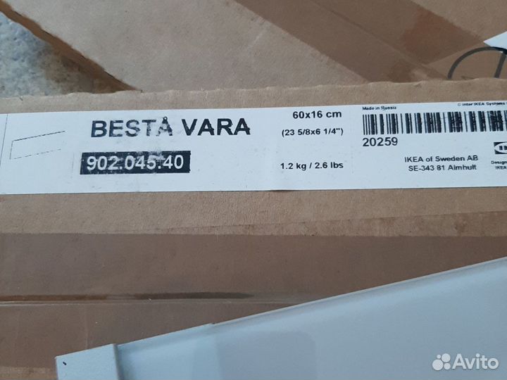 Фасады IKEA ящики Беста