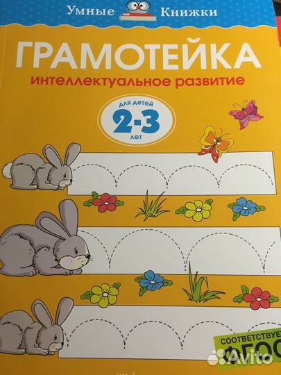 Тесты Земцовой Ольги Николаевны