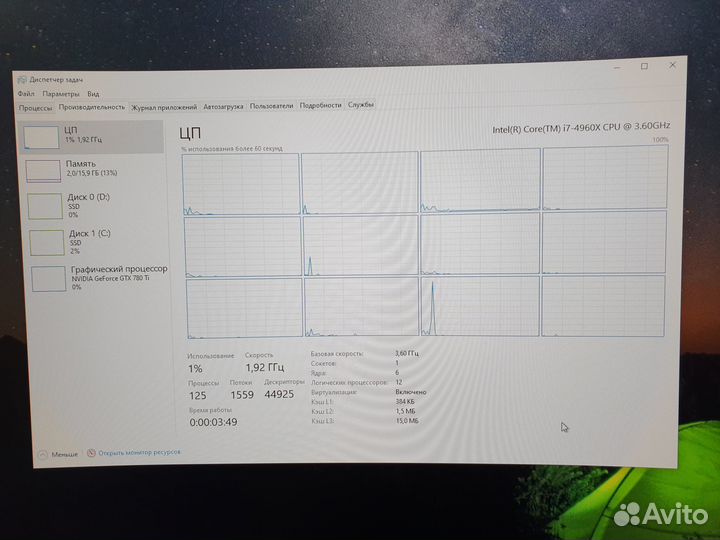 Intel Core i7-4960X Extreme Edition