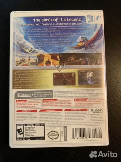 The Legend of zelda skyward sword