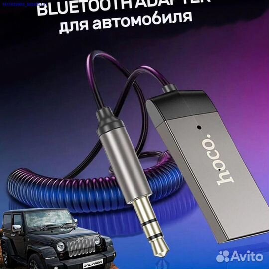 Bluetooth adapter для автомобиля (Арт.69311)