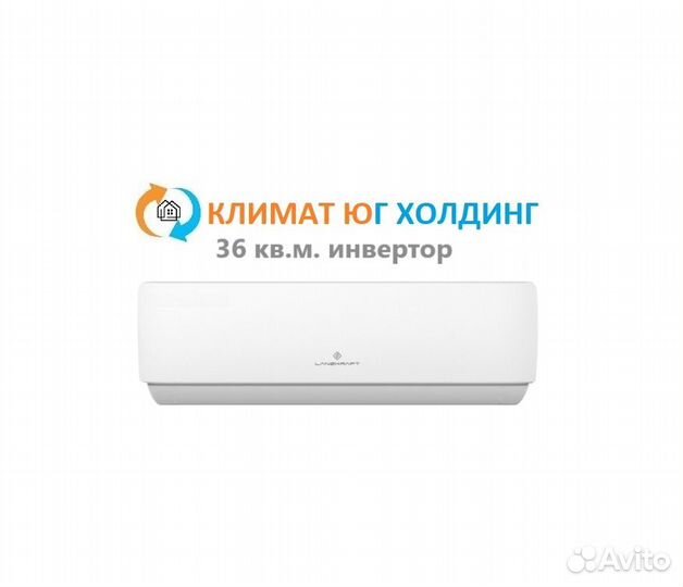 Внутренний блок VRF Lanzkraft на 36 кв.м. инвертор