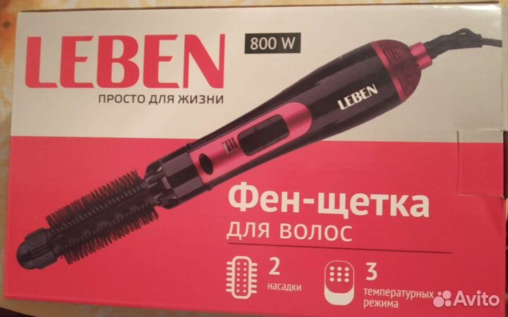 Фен щетка