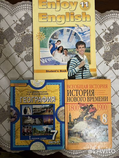 Книги для школы