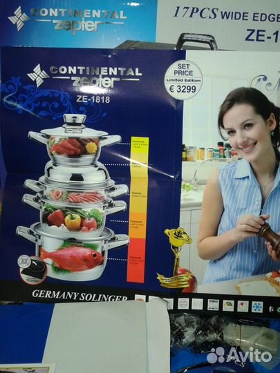 Продаю набор посуды Z.E.P. royal