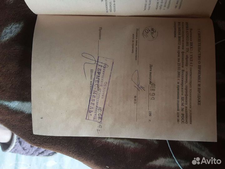 Вытяжка кухонная бытовая