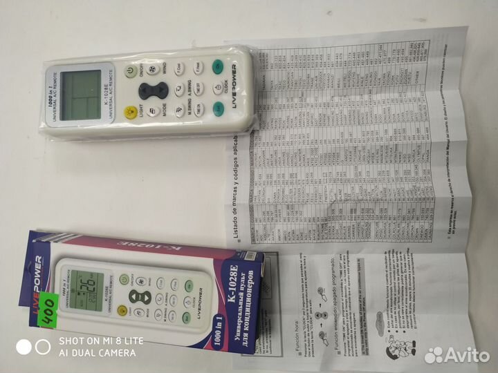 Пульт универсальный для кондиционеров live-power K