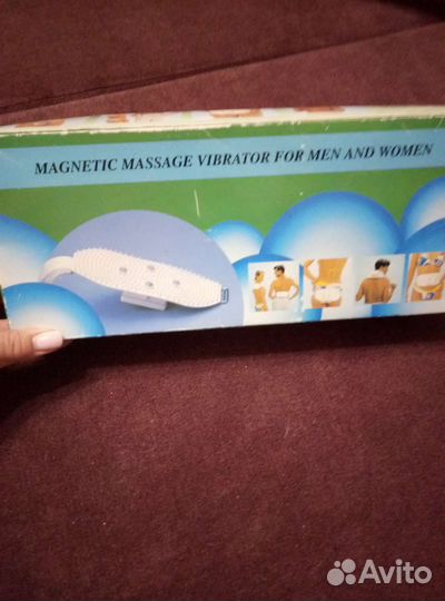 Магнитный массажер