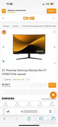 Монитор Samsung Odyssey Neo G7 S32BG752NI черный