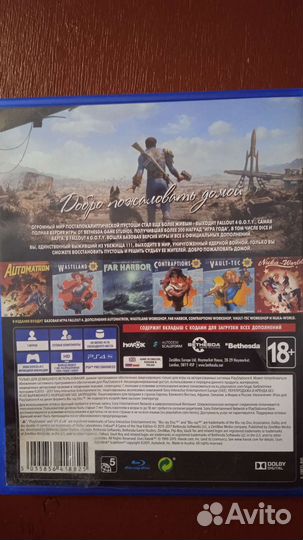 Игра fallout 4 G.O.T.Y. без дополнений для PS4