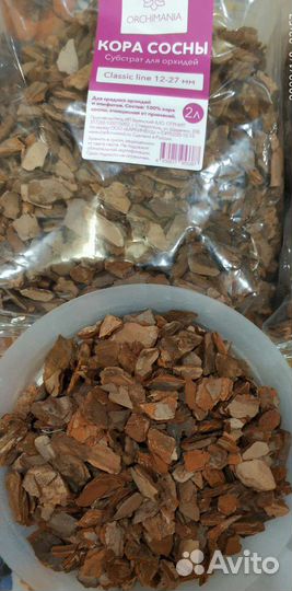 Кора сосны для орхидей