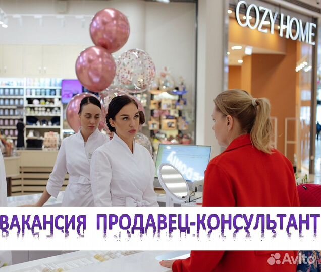 Продавец в Фантастику