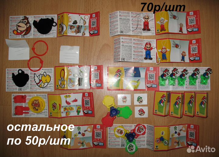 Супер Марио Super Mario игрушки из kinder joy