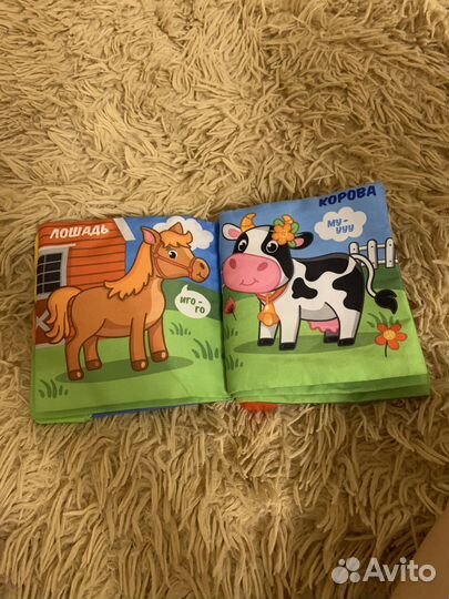 Развивающие книги для малышей