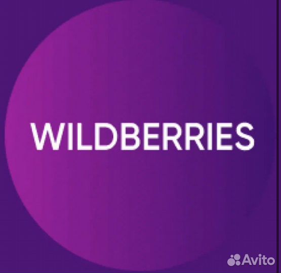 Менеджер пункта выдачи