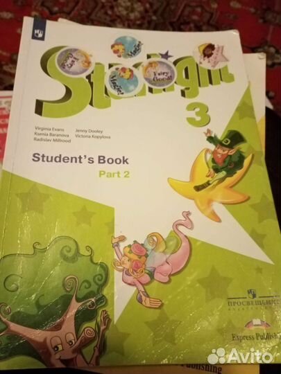 Учебник английского языка 2 класс