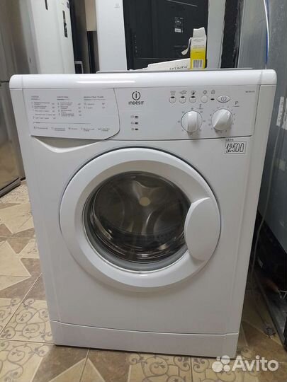 Стиральная машина бу