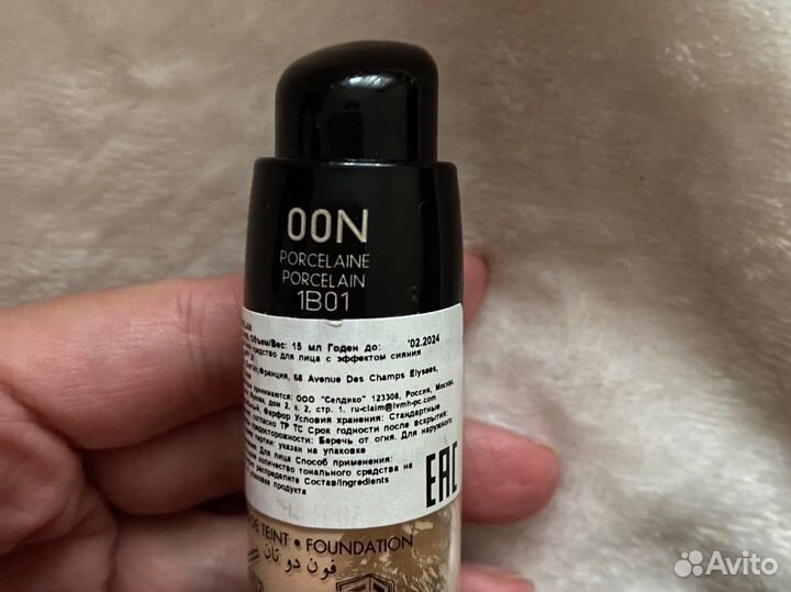 Guerlain тональный крем