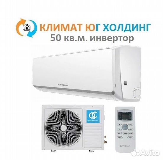 Кондиционер