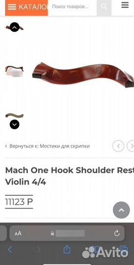 Мостик для скрипки 4/4 Mach one