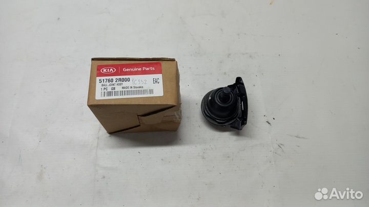 Опора шаровая kia