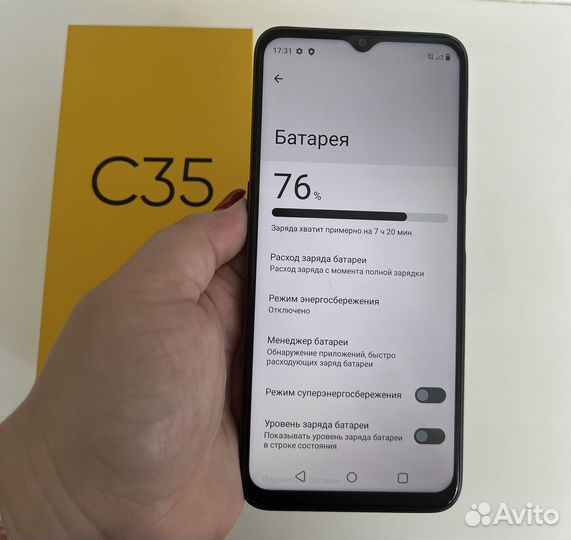 realme C35, 4/64 ГБ